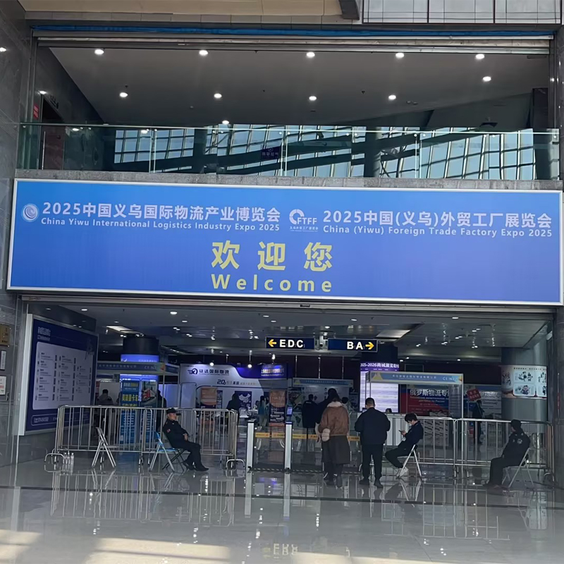 Как мы можем проложить собственный путь к развитию среди проблем традиционной внешней торговли?